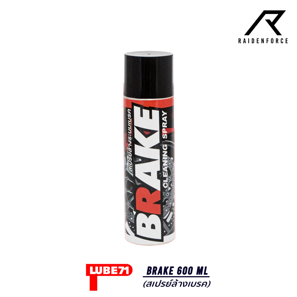 Lube71 BRAKE spray, brake cleaner, 600 ml.