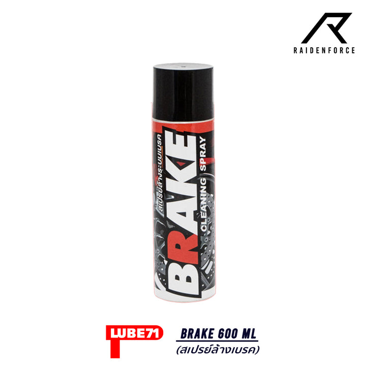 Lube71 BRAKE spray, brake cleaner, 600 ml.
