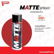 Lube71 MATTE สเปรย์เคลือบสีด้าน  600 ml.