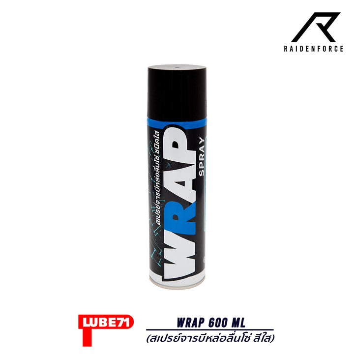Lube71 WRAP chain lubricant spray, clear color, 600 ml.