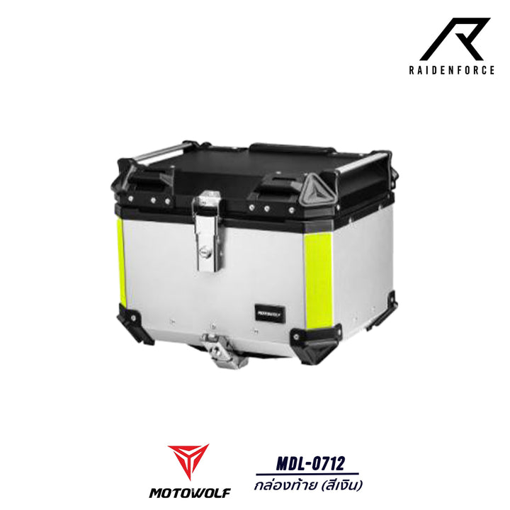 MOTOWOLF MDL-0712 rear box, silver color