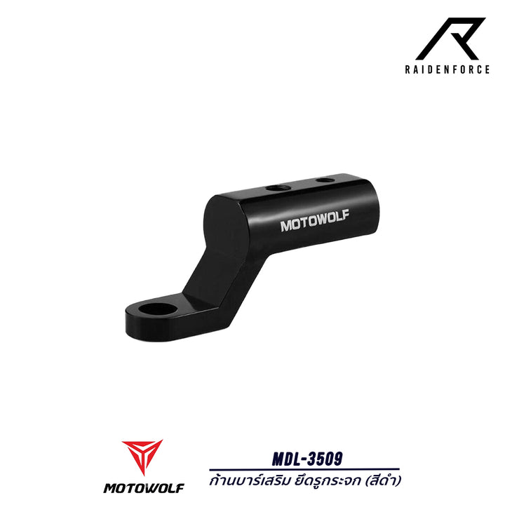 Additional bar rod, mirror hole mounting, MOTOWOLF MDL-3509, black