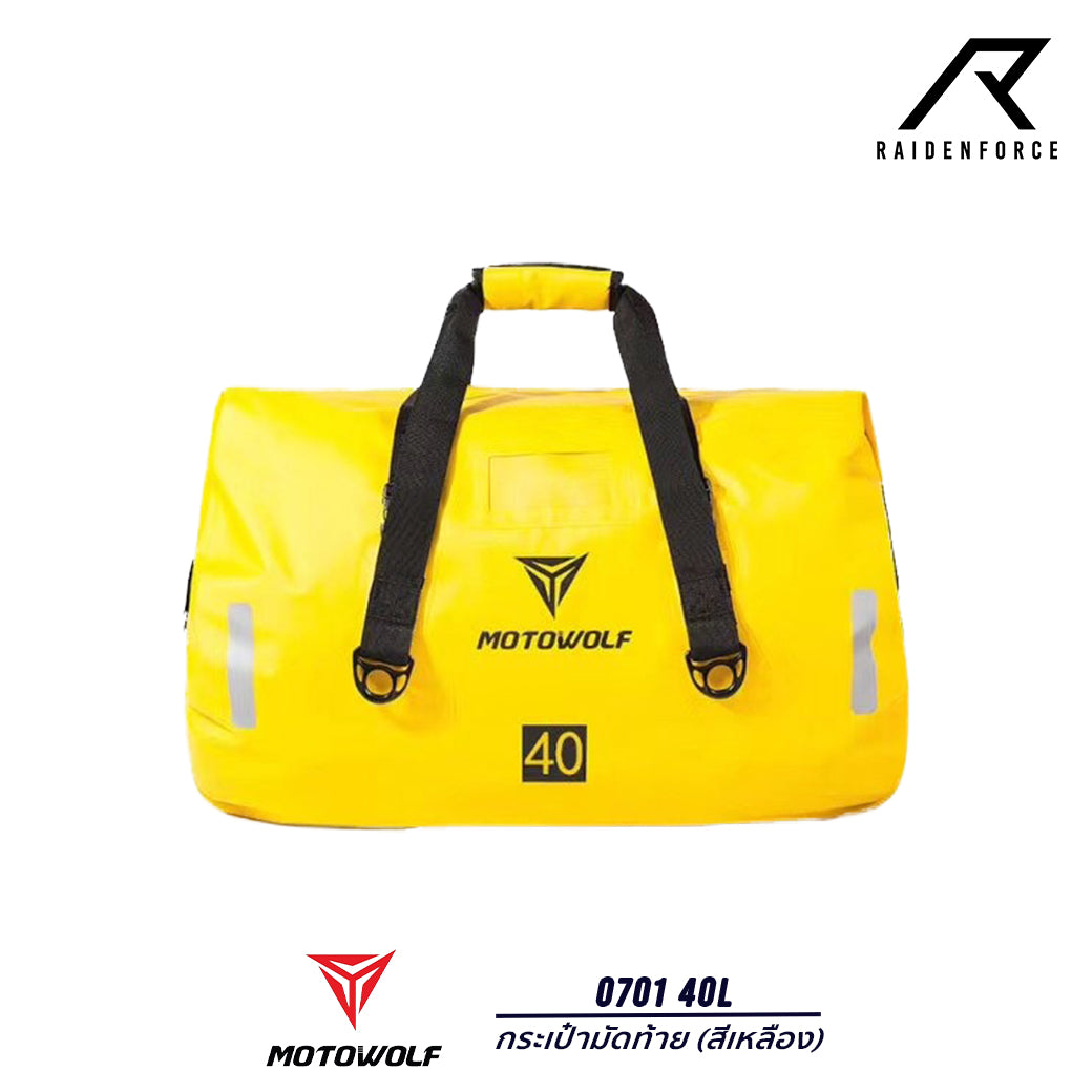 MOTOWOLF rear bag model 0701, yellow