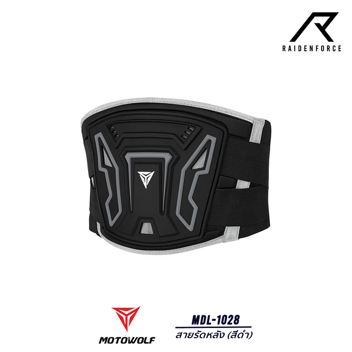 MOTOWOLF back strap model MDL-1028, black