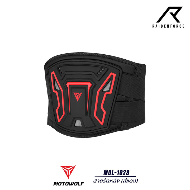 MOTOWOLF back strap model MDL-1028, red