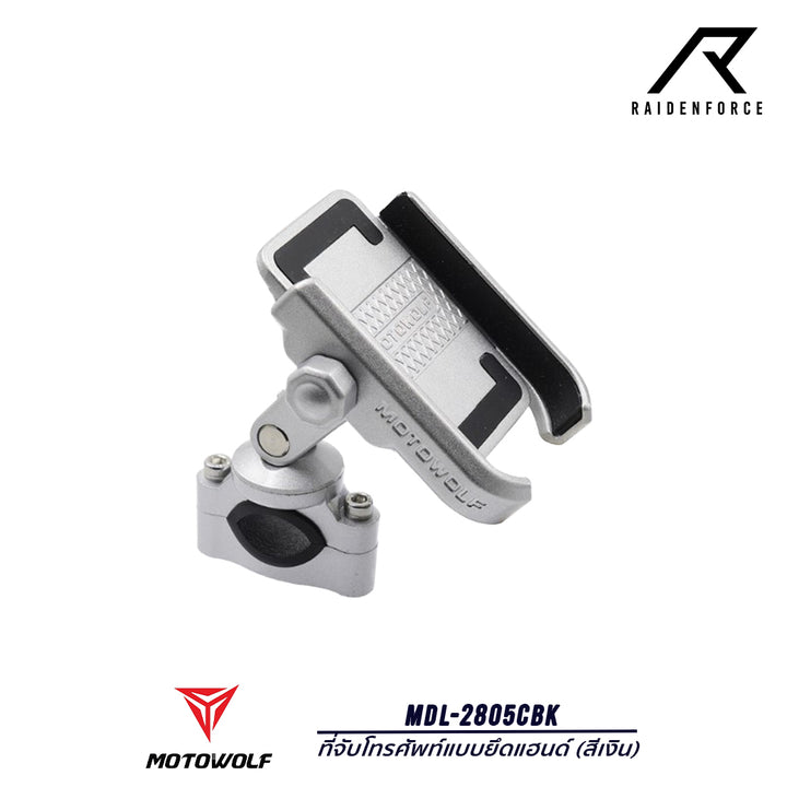 MOTOWOLF Phone Holder Model MDL-2805 Silver