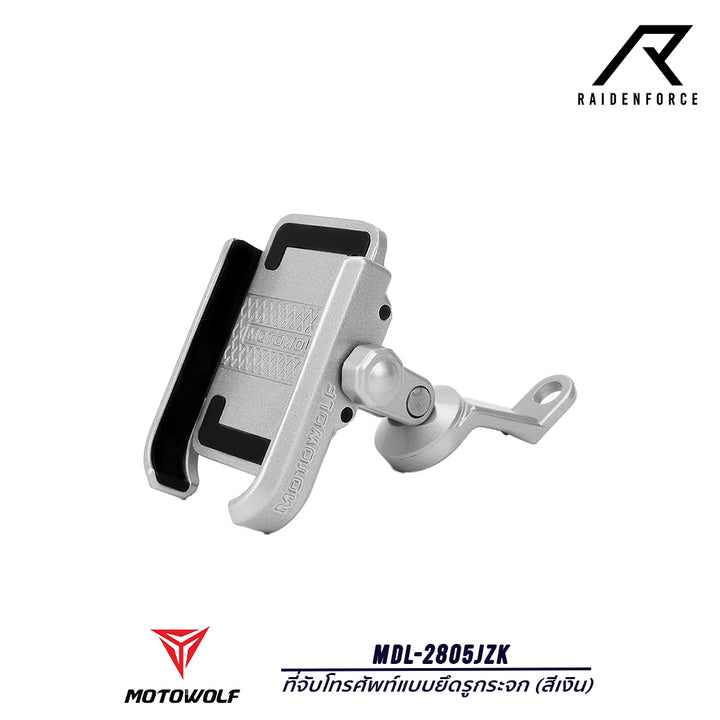 MOTOWOLF Phone Holder Model MDL-2805 Silver