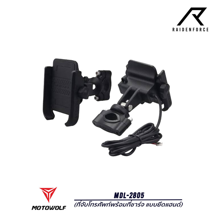 MOTOWOLF MDL-2805 Phone Holder with Charger