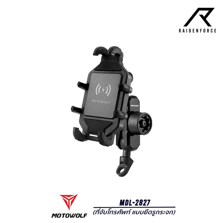 MOTOWOLF Phone Holder Model MDL-2827