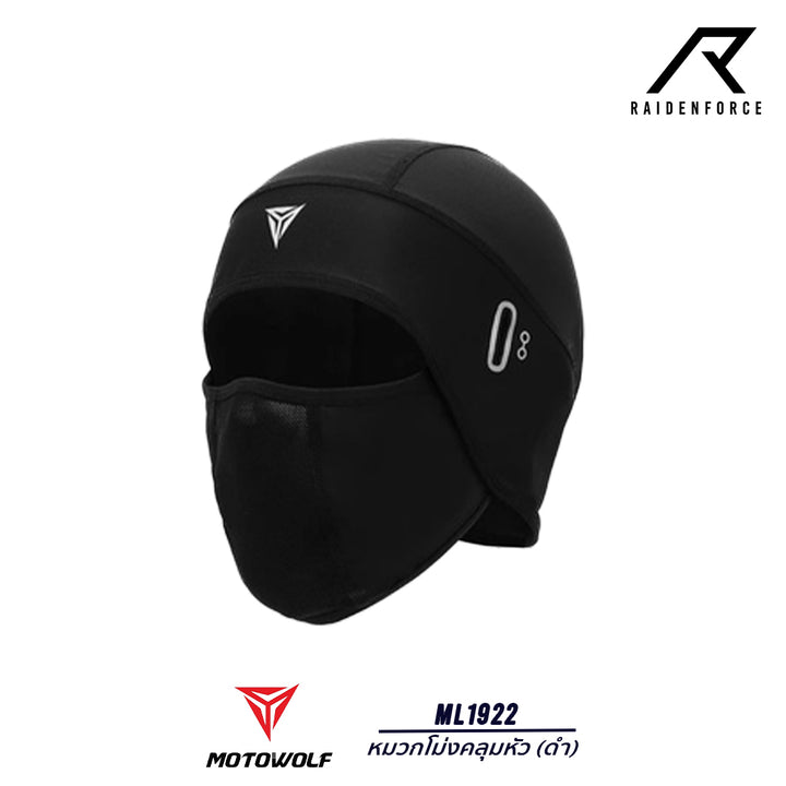 MOTOWOLF Balaclava Model ML1922 - Black