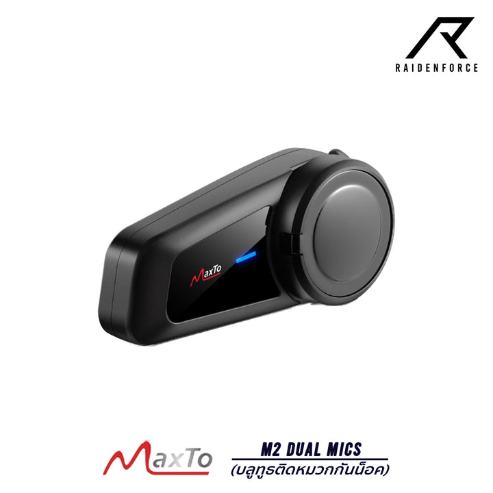 Maxto M2 Dual Mics Bluetooth Headset Helmet
