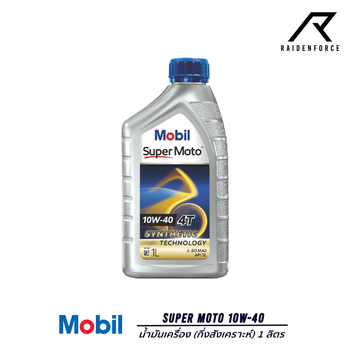 Mobil 1 Super Moto 10W-40 semi-synthetic engine oil