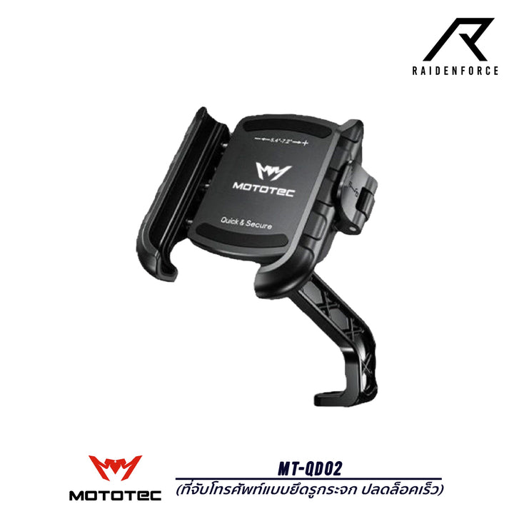 Mototec MT-QD02 Quick Release Mirror Hole Phone Holder