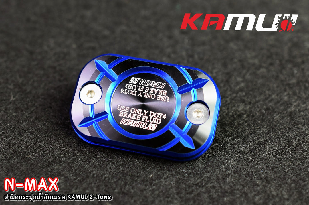 KAMUI two-tone brake fluid reservoir cap for Yamaha Nmax/Aerox models