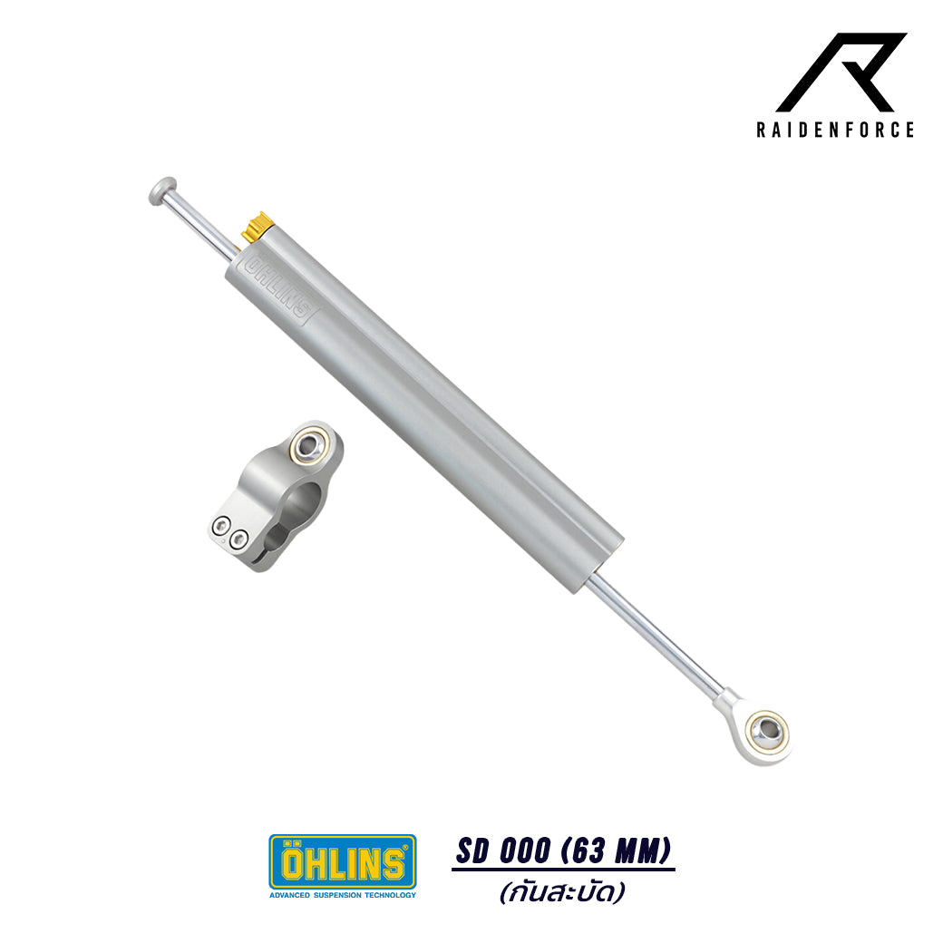 กันสะบัด OHLINS SD 000 (63 มม.)