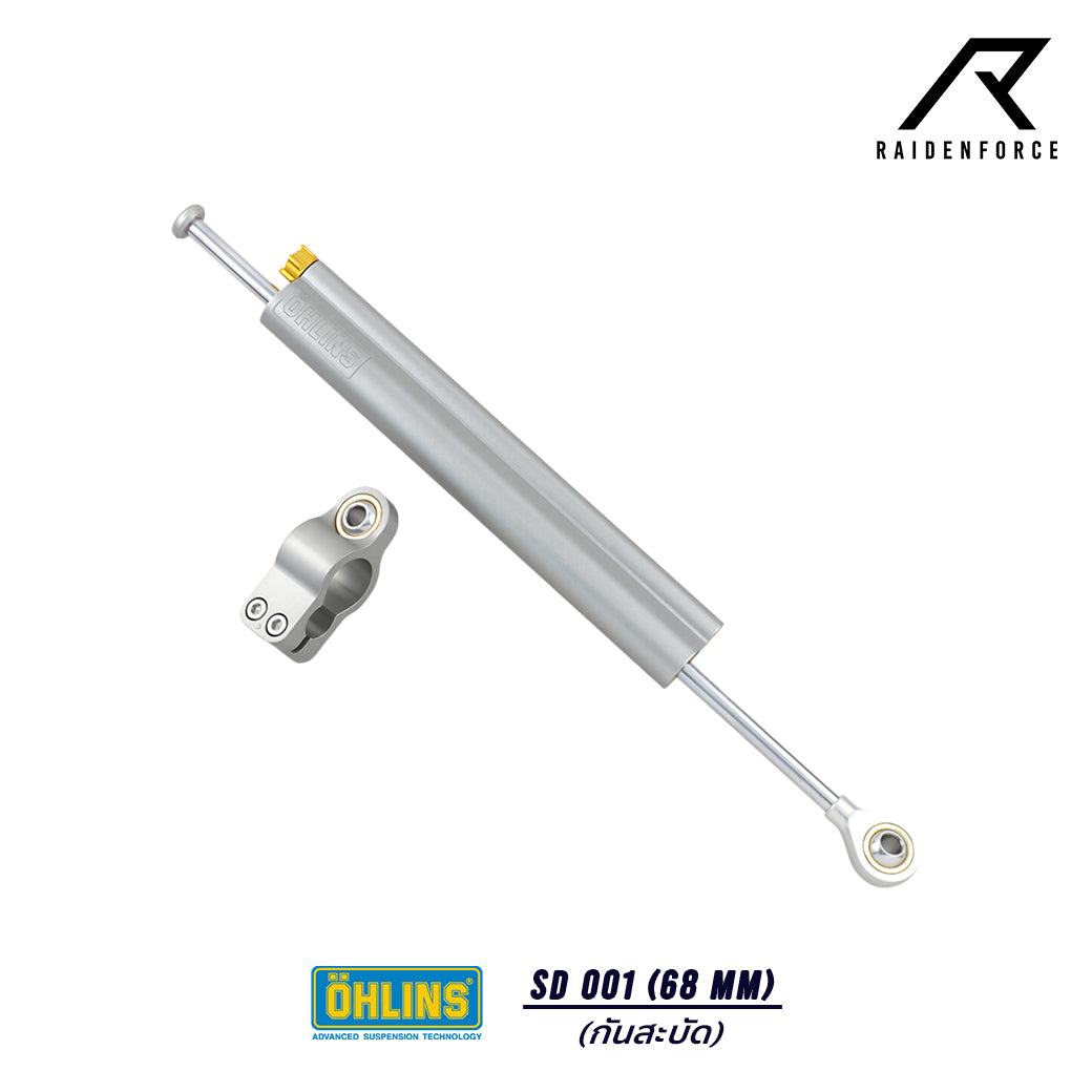 กันสะบัด OHLINS SD 001 (68 มม.)