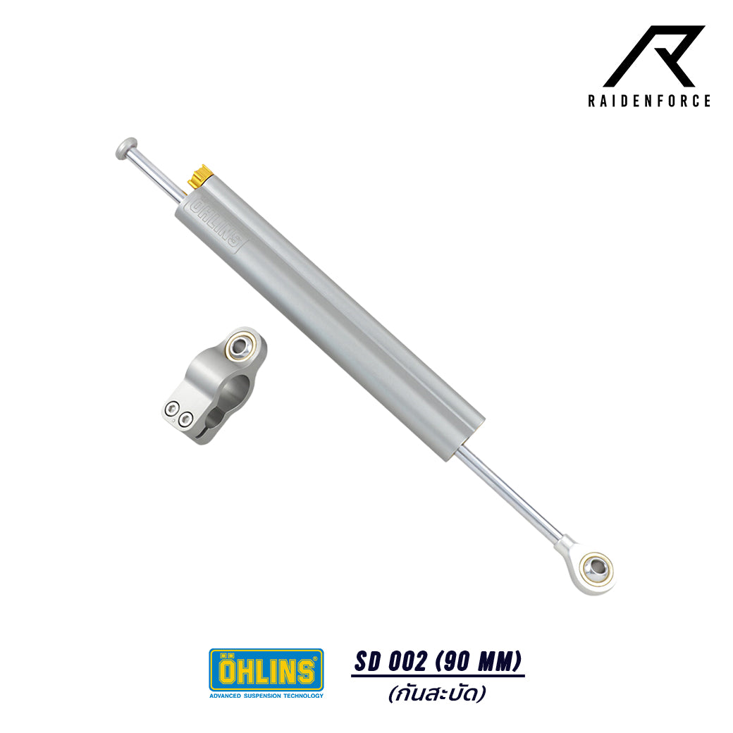 กันสะบัด OHLINS SD 002 (90 มม.)