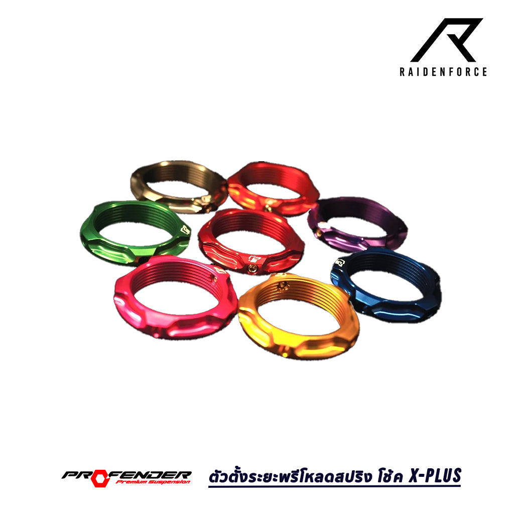 ตัวตั้งระยะพรีโหลดสปริง  โช้ค PROFENDER X-Plus