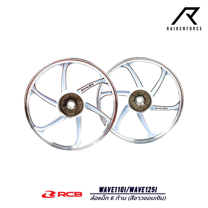 Racingboy 6-spoke alloy wheels, Wave110i/Wave125i model, white with silver rims