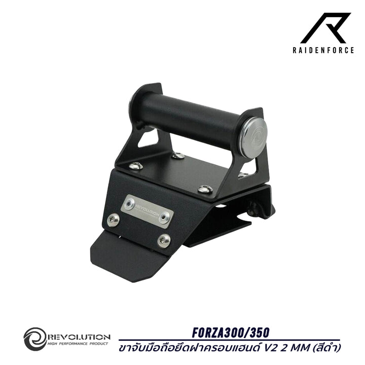 REVOLUTION V2 2 MM FORZA-300/350 handlebar cover phone holder, black