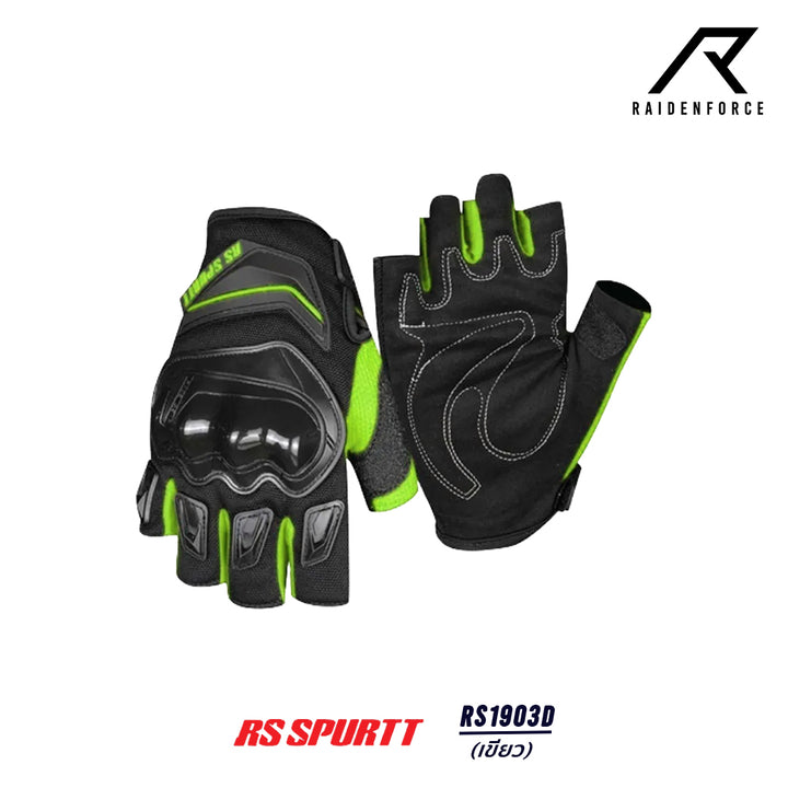 RS SPURTT RS1903D half finger gloves, green