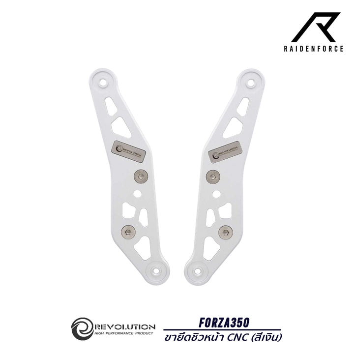 Revolution CNC Forza350 front shield mount, silver color