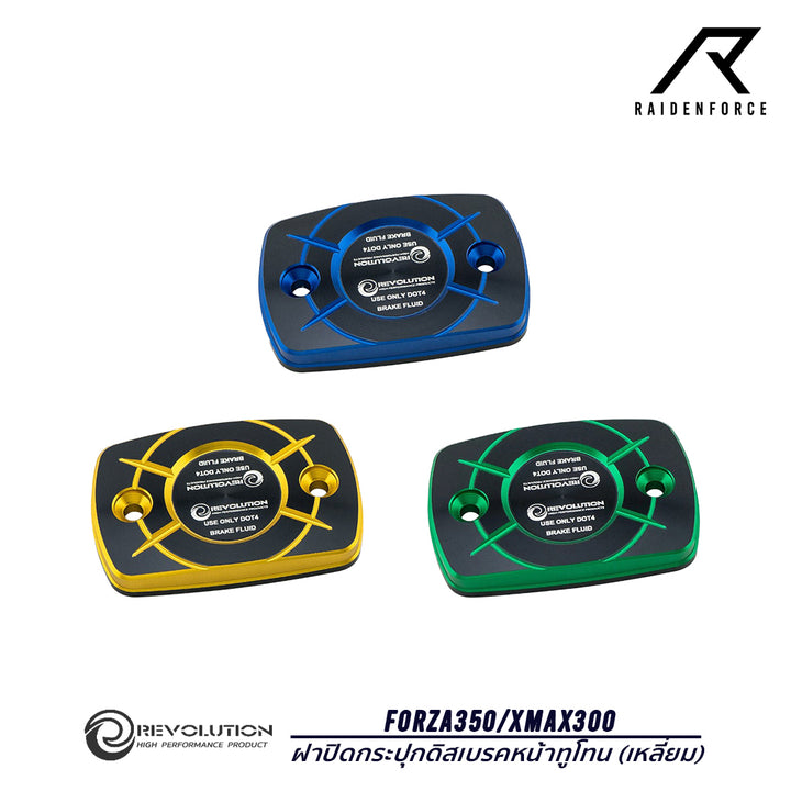 Two-tone front disc brake cover Revolution Forza350/Xmax300 (square)