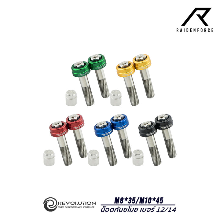 Revolution anti-theft nut No. 14 M10*45