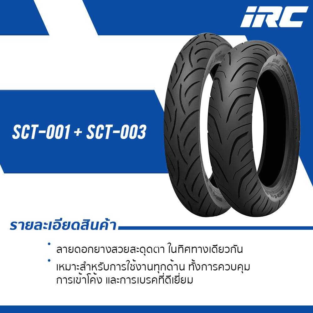 IRC SCT-003 outer tire for NMAX, ADV150, PCX160 models