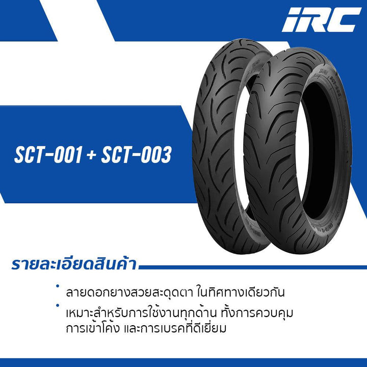 IRC SCT-003 outer tire for NMAX, ADV150, PCX160 models