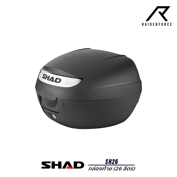 SHAD SH26 rear box (26 liters)
