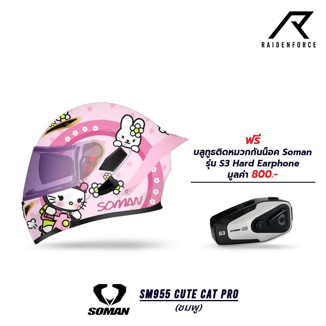 SOMAN Flip-up Helmet - SM955 Matte Black, Silver