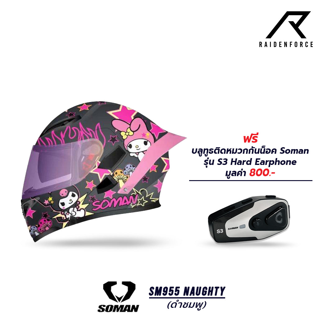 SOMAN Flip-up Helmet - SM955 Matte Black, Silver