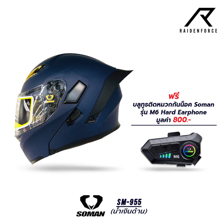 SOMAN Flip-up Helmet - SM955, Matte Blue