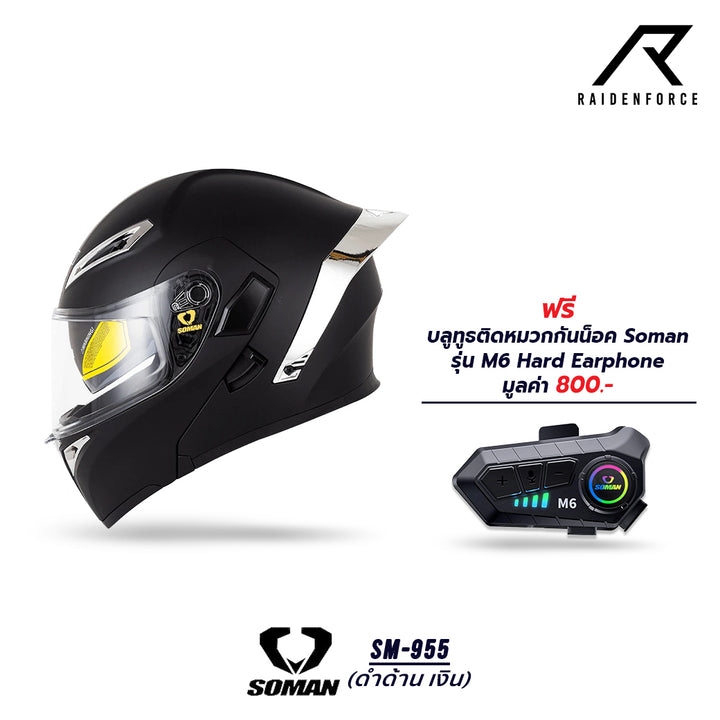 SOMAN Flip-up Helmet - SM955 Matte Black, Silver