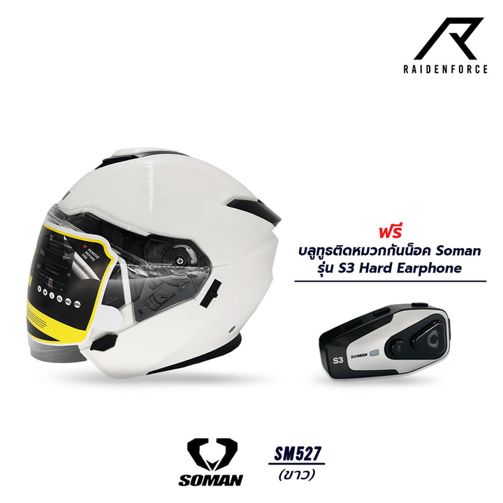 SOMAN Helmet - SM527 White