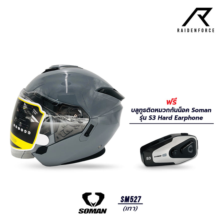 SOMAN Helmet - SM527 Grey
