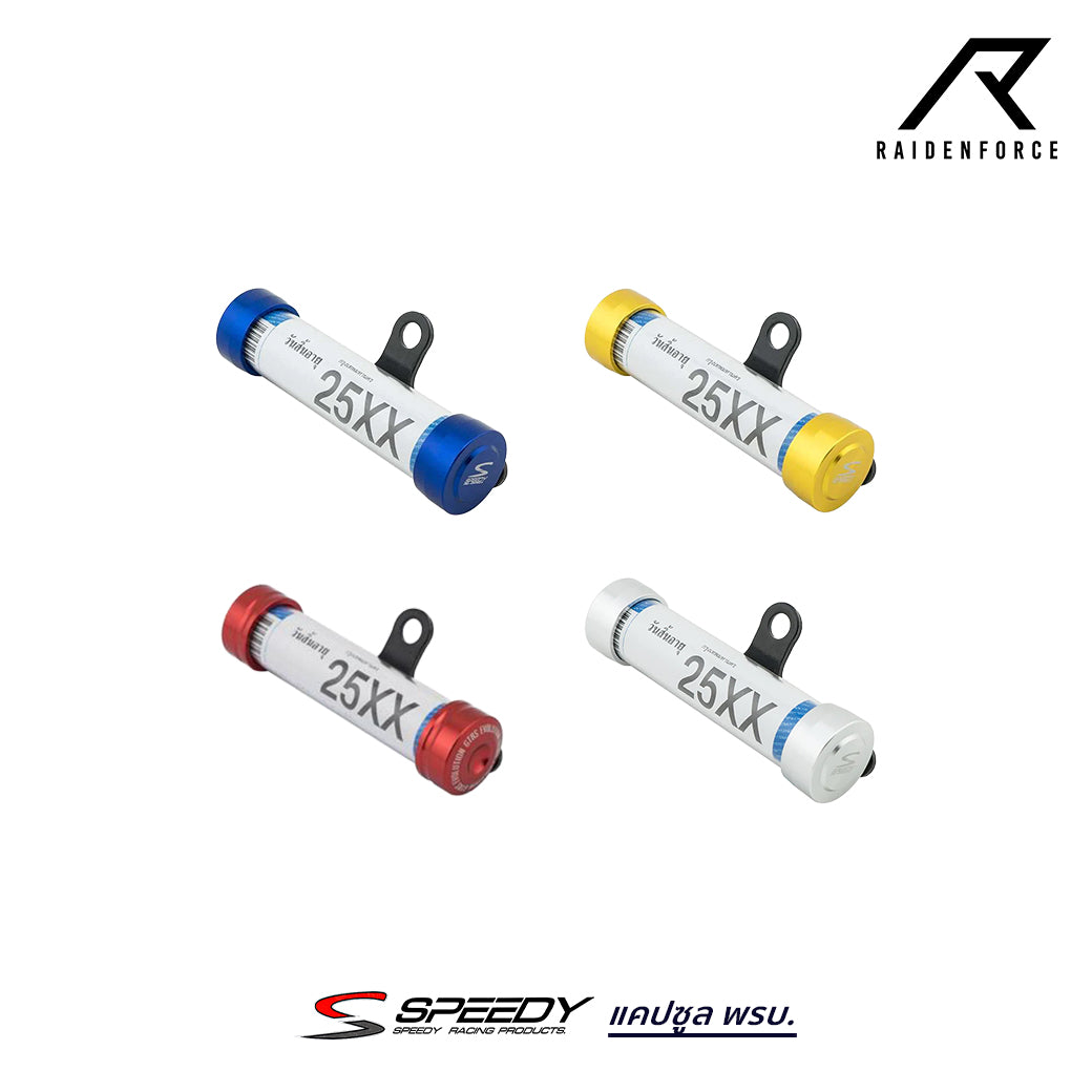 SPEEDY capsule