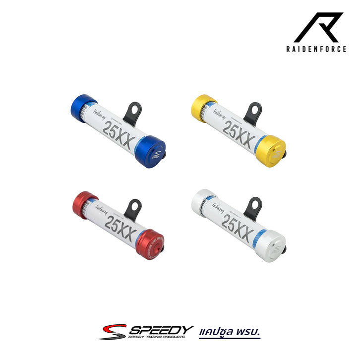 SPEEDY capsule
