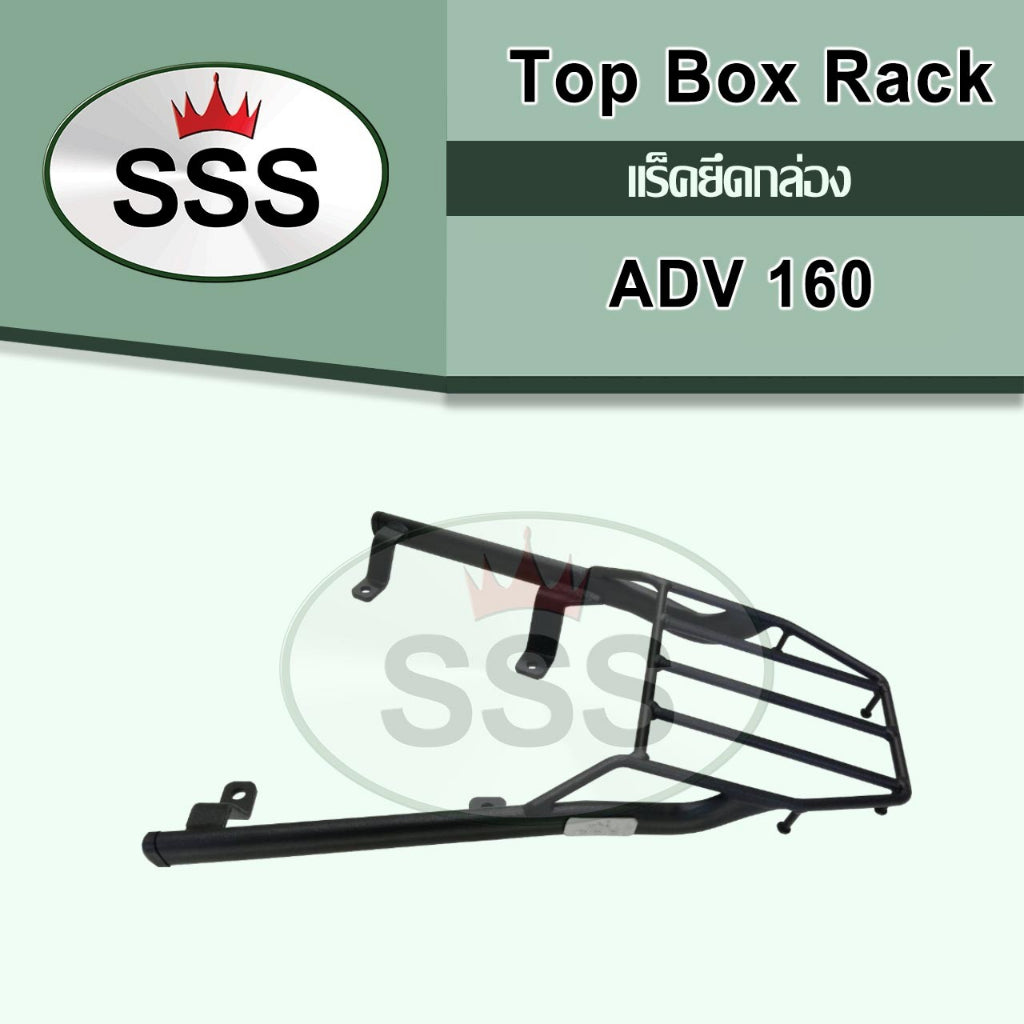 SSS motorcycle rear rack model ADV160