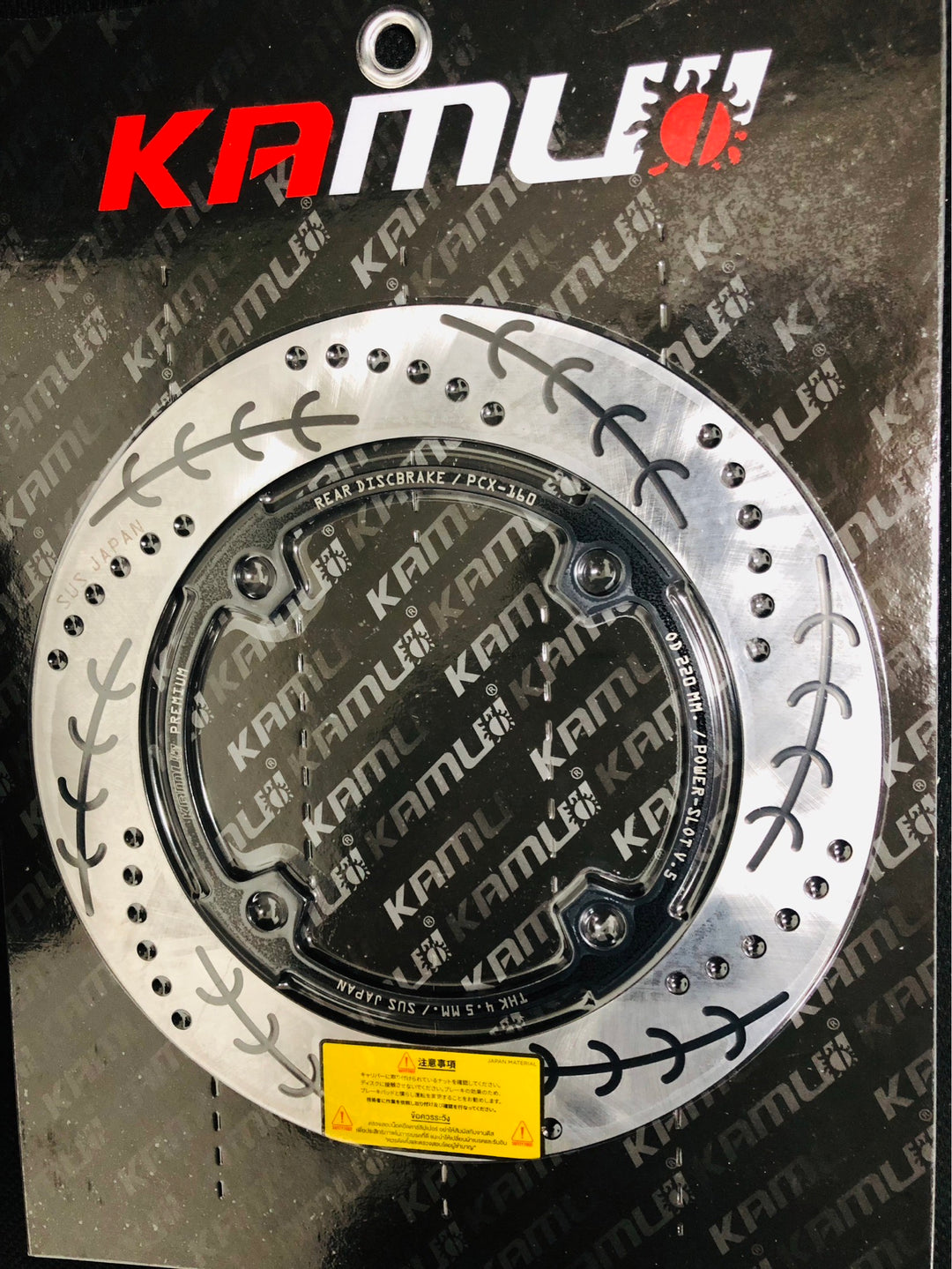 Rear disc brake plate KAMUI 220 MM. V.5 model Pcx160