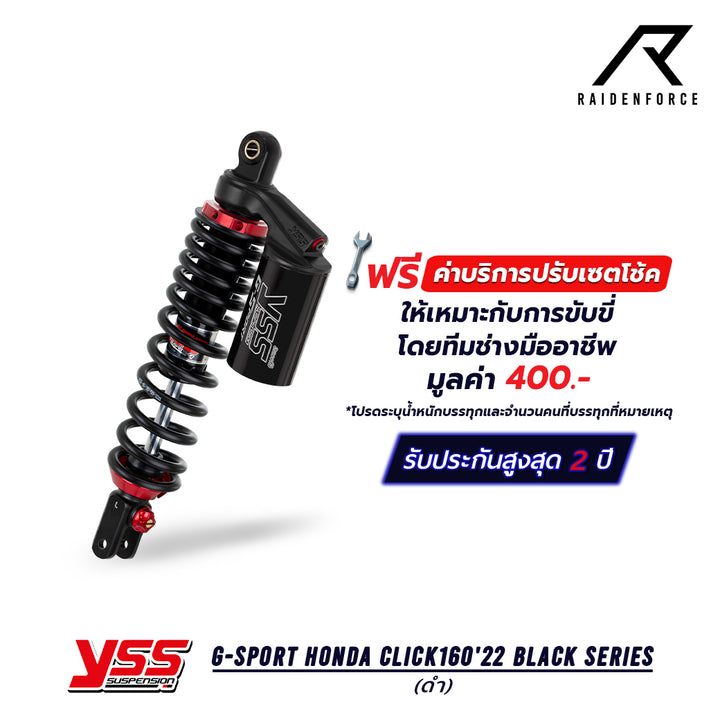 Shock YSS G-Sport Honda Click160'22 Black series color black/black