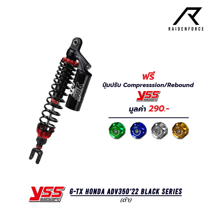 โช้ค YSS G-TX Honda Adv350'22 Black series สีดำ
