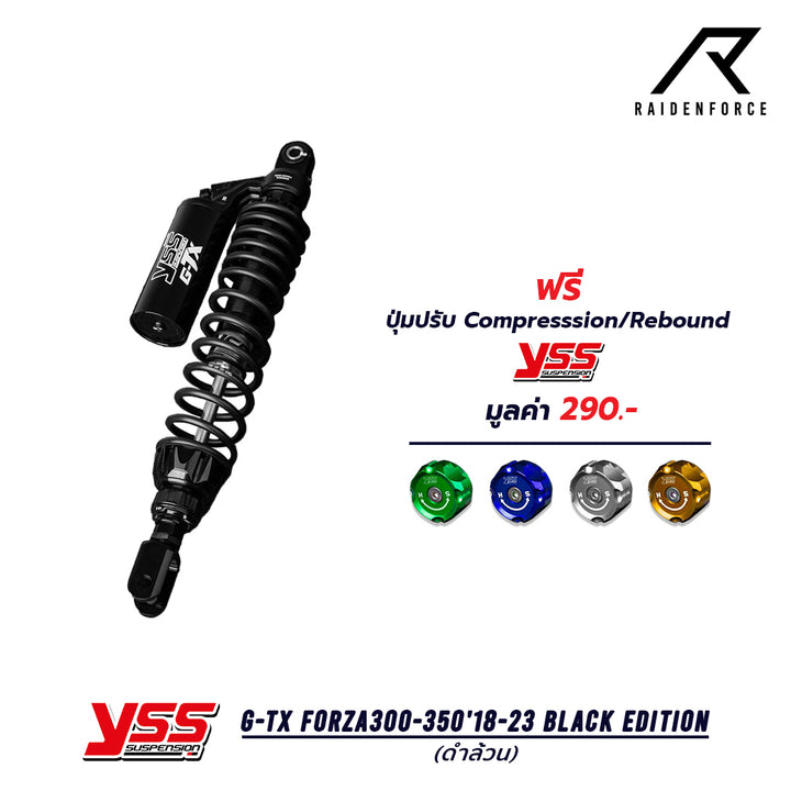 โช้ค YSS G-TX Honda Forza300-350'18-23 Black Edition สี ดำล้วน