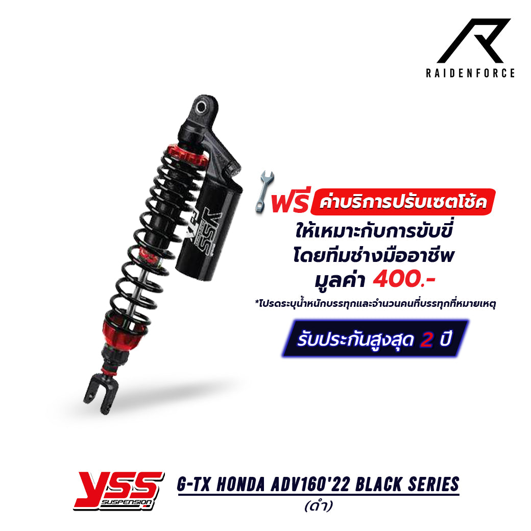 Shock YSS G-TX Honda ADV160'22 Black series black/black