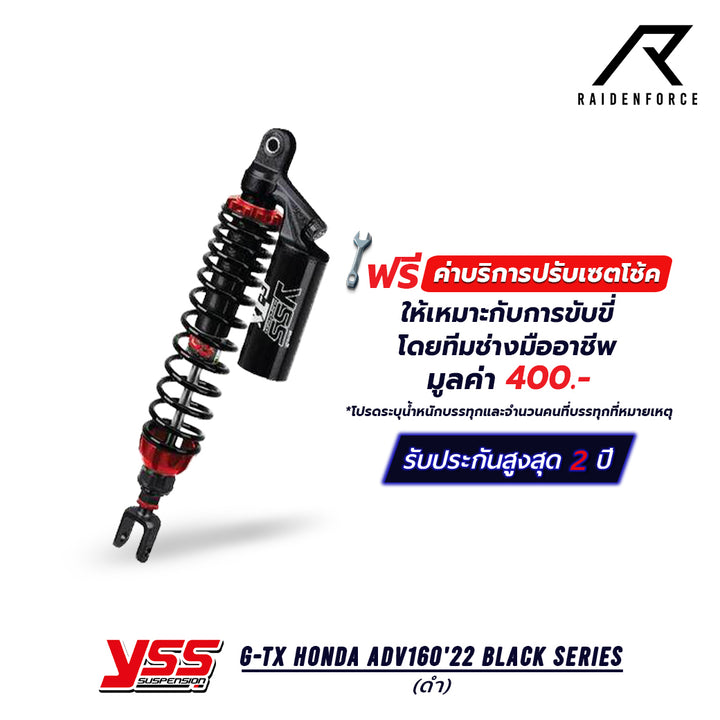 Shock YSS G-TX Honda ADV160'22 Black series black/black