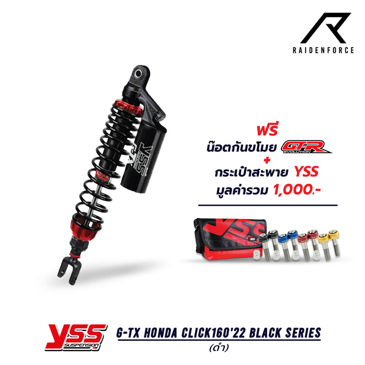 Shock YSS G-TX Honda Click160'22 Black series color black/black