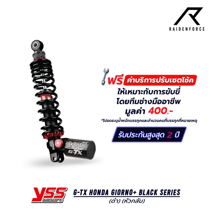 โช้ค YSS G-TX  Honda Giorno+ Black series สี ดำ/ดำ