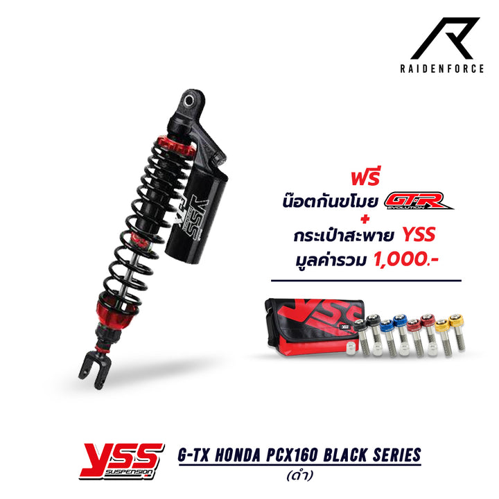 Shock YSS G-TX Honda PCX160 Black series, black color