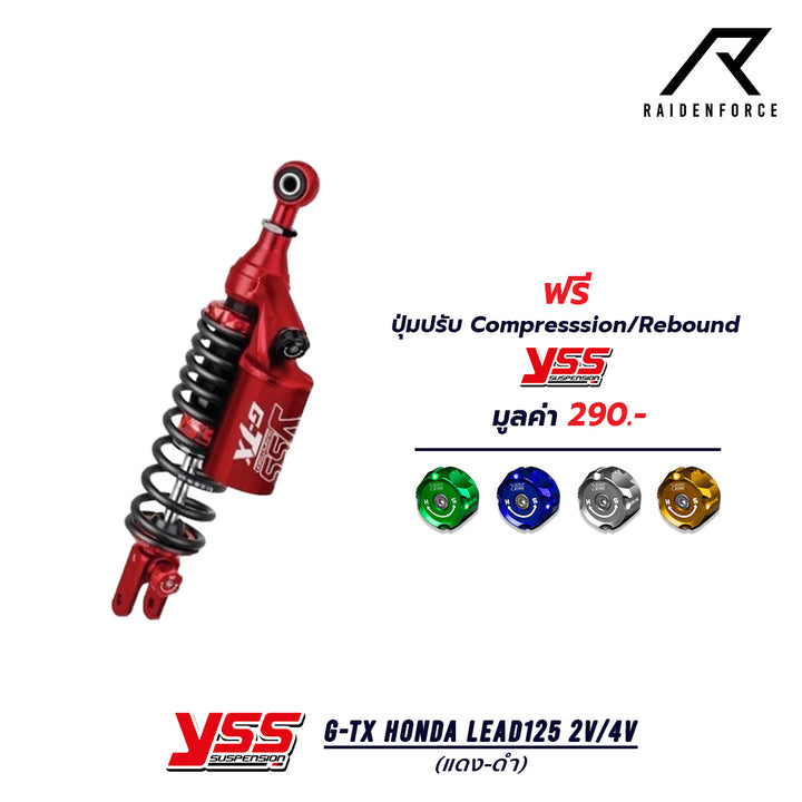 โช้ค YSS G-TX Honda Lead125 2v/4v  สี แดง/ดำ